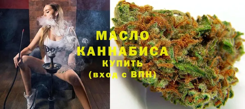 закладка  Кулебаки  ТГК THC oil 